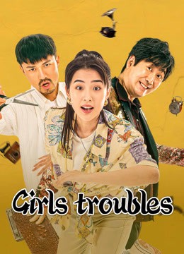 مشاهدة فيلم Girls Troubles مترجم مشاهدة فيلم Girls Troubles مترجم