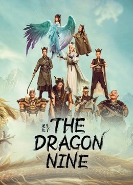 مشاهدة فيلم The Dragon Nine 2022 مترجم مشاهدة فيلم The Dragon Nine 2022 مترجم