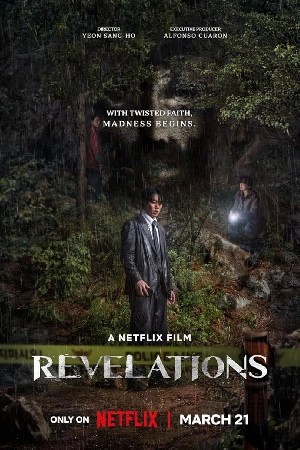 Revelations  مشاهدة فيلم
