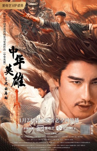 مشاهدة فيلم A Man Called Hero 2022 مترجم مشاهدة فيلم A Man Called Hero 2022 مترجم