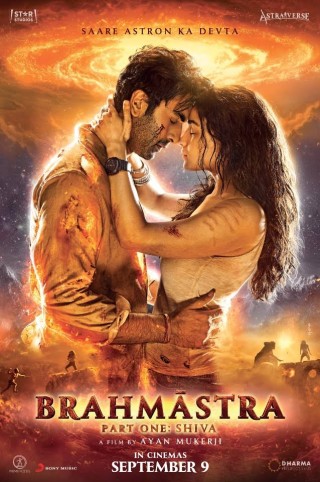 مشاهدة فيلم Brahmastra Part One: Shiva 2022 مترجم مشاهدة فيلم Brahmastra Part One: Shiva 2022 مترجم