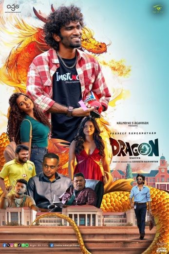  مشاهدة فيلم Dragon 2025 مترجم