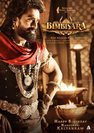 مشاهدة فيلم Bimbisara 2022 مترجم مشاهدة فيلم Bimbisara 2022 مترجم